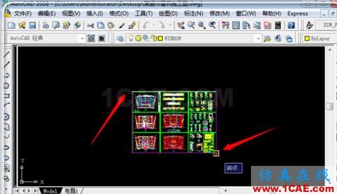 如何把cad中的dwg圖形轉換pdf?AutoCAD分析圖片13