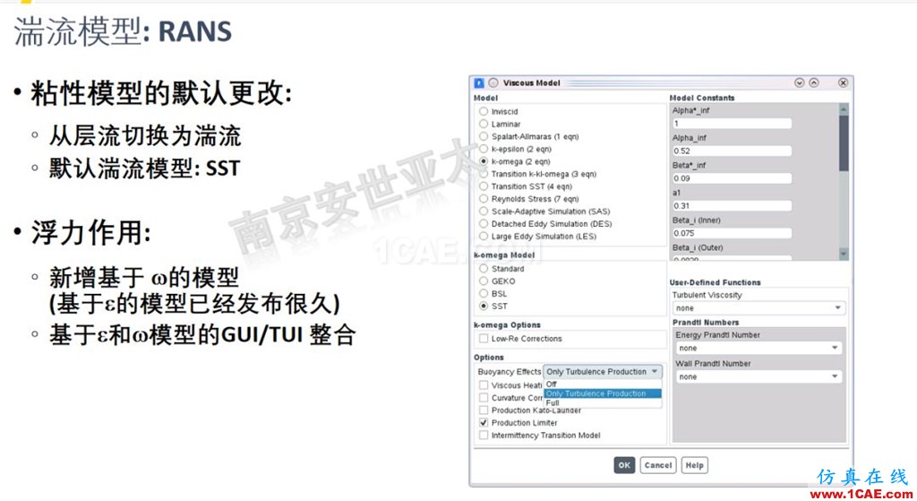 ANSYS 2020R1來(lái)了 | 流體新功能(一)fluent培訓(xùn)的效果圖片4