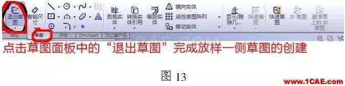 cad圖紙導(dǎo)入solidworks鈑金放樣步驟solidworks simulation學習資料圖片14