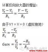 SI-list【中國】萬物皆模擬，來看看模擬電路基礎！HFSS分析案例圖片22