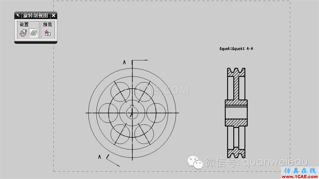 仿真在線數控技術分享:UG模具技術第四講ug模具設計技術圖片5