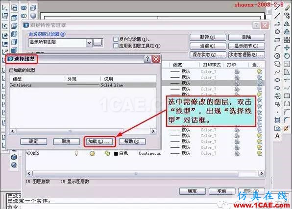 建筑結構丨[全程圖解]AutoCAD三維實體投影三視圖教程！AutoCAD仿真分析圖片34