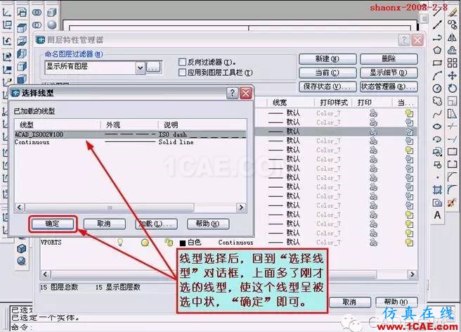 AutoCAD三維實體投影三視圖 AutoCAD三維實體投影三視圖教程AutoCAD分析圖片36