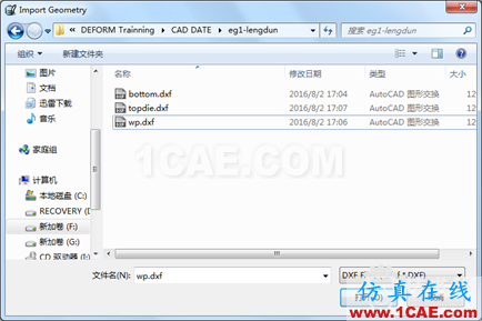 DEFORM V10.2 冷鐓擠2D成形分析 blob.png