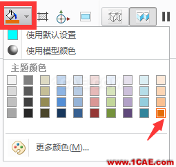 Creo Parametric之動態(tài)剖面功能簡介pro/e產(chǎn)品設計圖片9