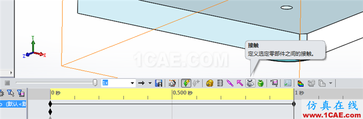 基于SolidWorks Motion的物料滑動分析 - 技術鄰 - 阿毅工作室 - 阿毅工作室(langya222) 基于SolidWorks Motion的物料滑動分析 - 技術鄰 - 阿毅工作室 - 阿毅工作室(langya222)