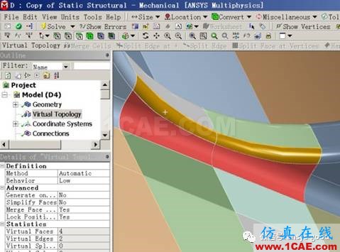 ansys子模型技術和虛擬拓撲技術的應用ansys仿真分析圖片24