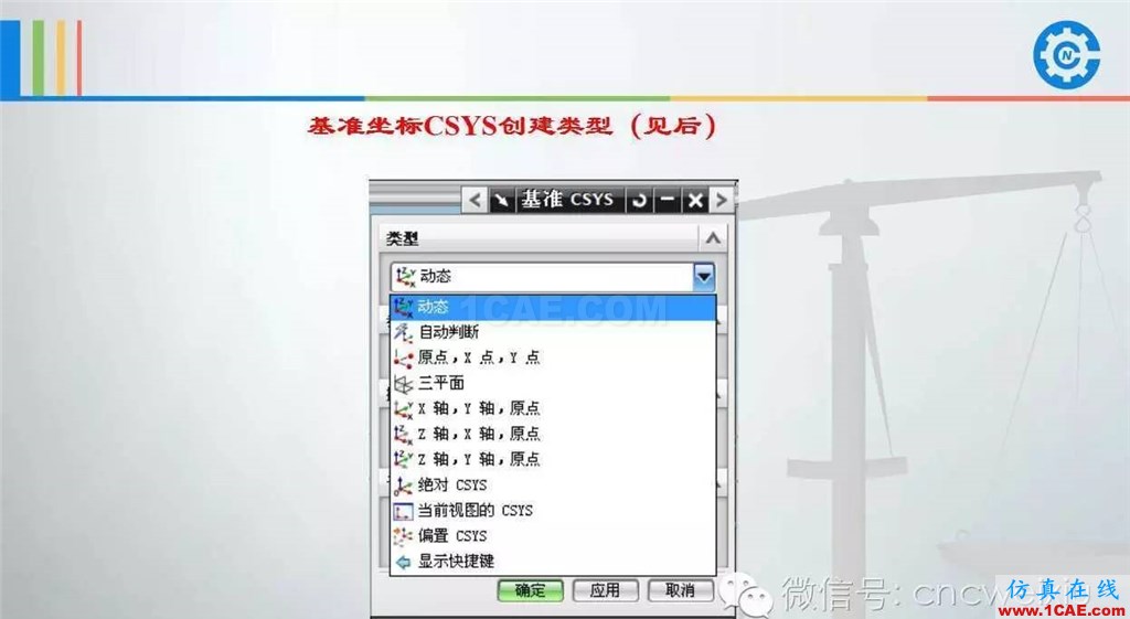 UG常用工具使用詳解，數控人都喜歡【多圖】ug模具設計技術圖片45