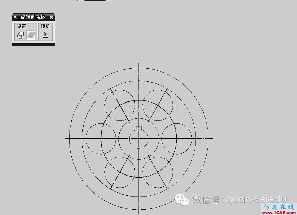 仿真在線數控技術分享:UG模具技術第四講ug模具設計技術圖片3