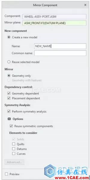 分享丨Creo 4.0 組件模式更新功能一覽!pro/e培訓教程圖片6