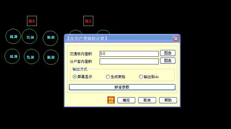 CAD好強大啊!搞定這個你老板肯定給你加薪!AutoCAD培訓教程圖片49