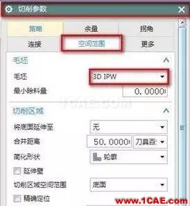 UG10.0面銑也可以自動清角ug培訓課程圖片6
