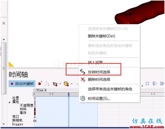 SOLIDWORKS Composer實用教程—產品拆分動畫 | 第3集solidworks simulation分析案例圖片2