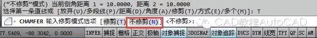 【AutoCAD教程】進行倒角或圓角時如何保留倒角或圓角前的對象不修剪？AutoCAD學習資料圖片4