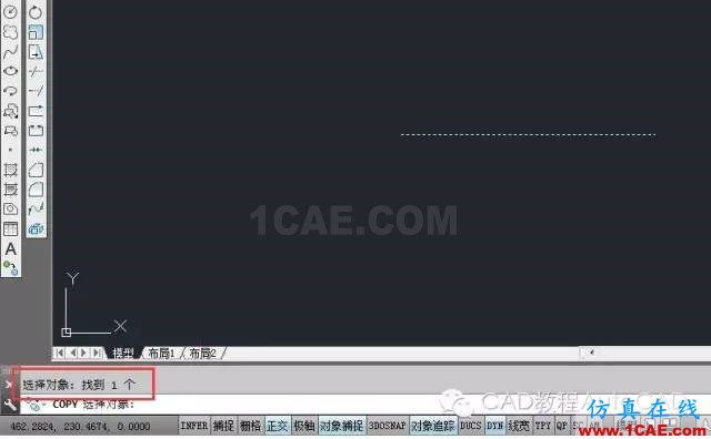 CAD中如何快速刪除多個重復疊加的圖元？【AutoCAD教程】AutoCAD培訓教程圖片8