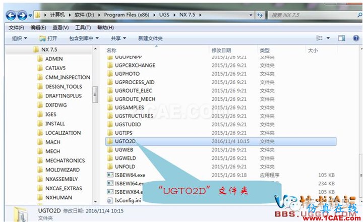 【青華原創】 UG無法轉出2D時的處理方法ug培訓資料圖片4