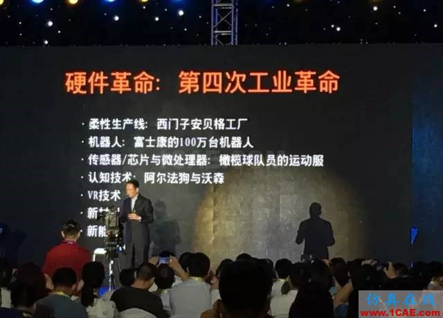 『行業(yè)資訊』中國制造業(yè)轉(zhuǎn)型的十個(gè)方向(深度好文)圖片21