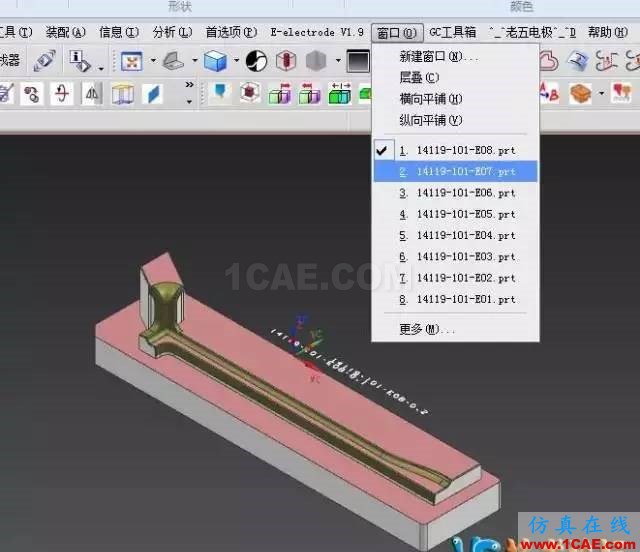 模具達人都設置的UG快速窗口切換ug設計教程圖片2