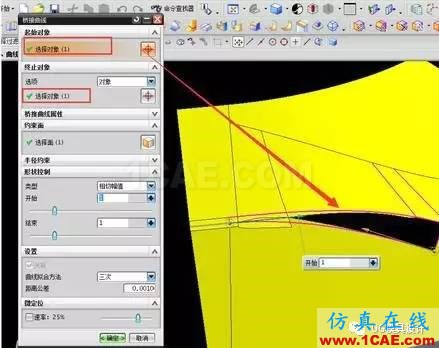 UG倒圓角有爛面,還可以這樣處理?ug設(shè)計案例圖片7