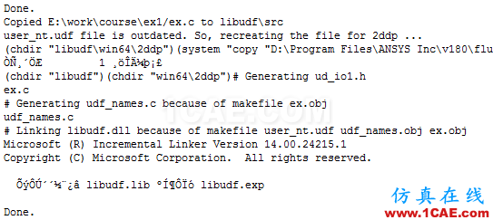 Fluent UDF【8】:編譯型UDF【轉發】fluent分析案例圖片4