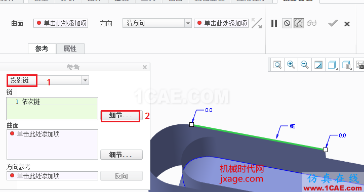 Creo3.0創建曲別針pro/e技術圖片7