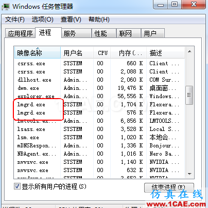 ug許可證如何免安裝,手動設置啟動ug設計教程圖片2