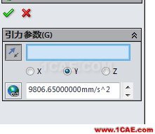 基于SolidWorks Motion的物料滑動分析 - 技術鄰 - 阿毅工作室 - 阿毅工作室(langya222) 基于SolidWorks Motion的物料滑動分析 - 技術鄰 - 阿毅工作室 - 阿毅工作室(langya222)