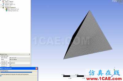 ANSYSAPDL網格導入Workbench方法ansys圖片19