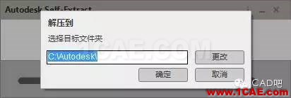 AutoCAD2016下載地址及安裝方法 AutoCAD2016下載地址及安裝方法【轉載】AutoCAD學習資料圖片2