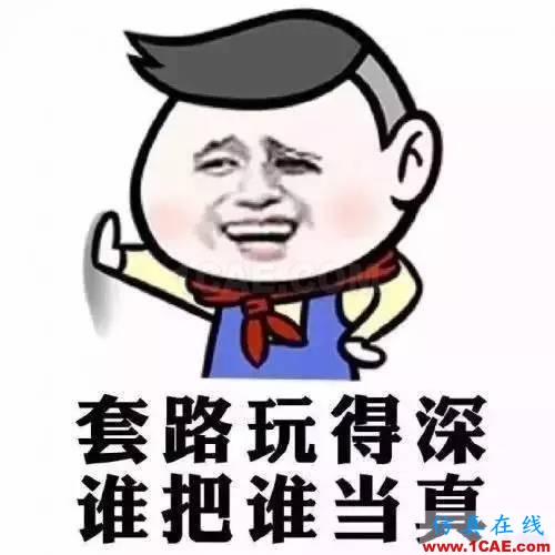 做模具、注塑薪水有多高？“三萬多一點”ug設計案例圖片9