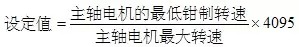 史上最全FANUC常用CNC參數大匯總ug模具設計技術圖片4