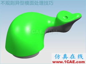 Moldflow模流分析-注塑模具設(shè)計(jì)高級培訓(xùn)**moldflow圖片27