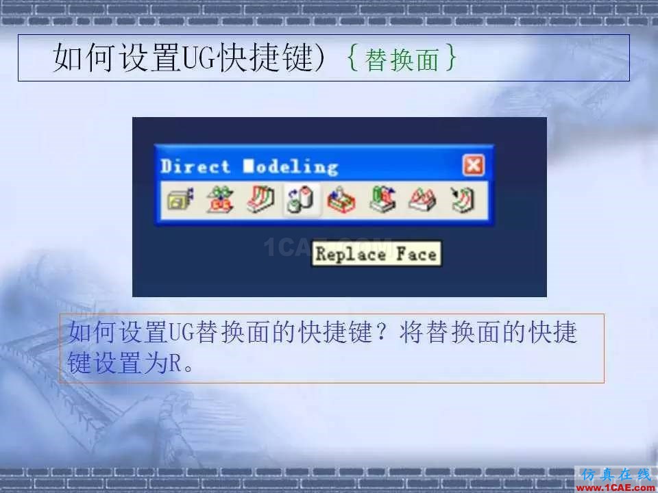 ug在模具設計中的技巧,事半功倍就靠它了!ug培訓資料圖片28