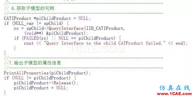 CATIA V5二次開發：遍歷模型樹【百度網盤下載】【轉】Catia分析圖片9
