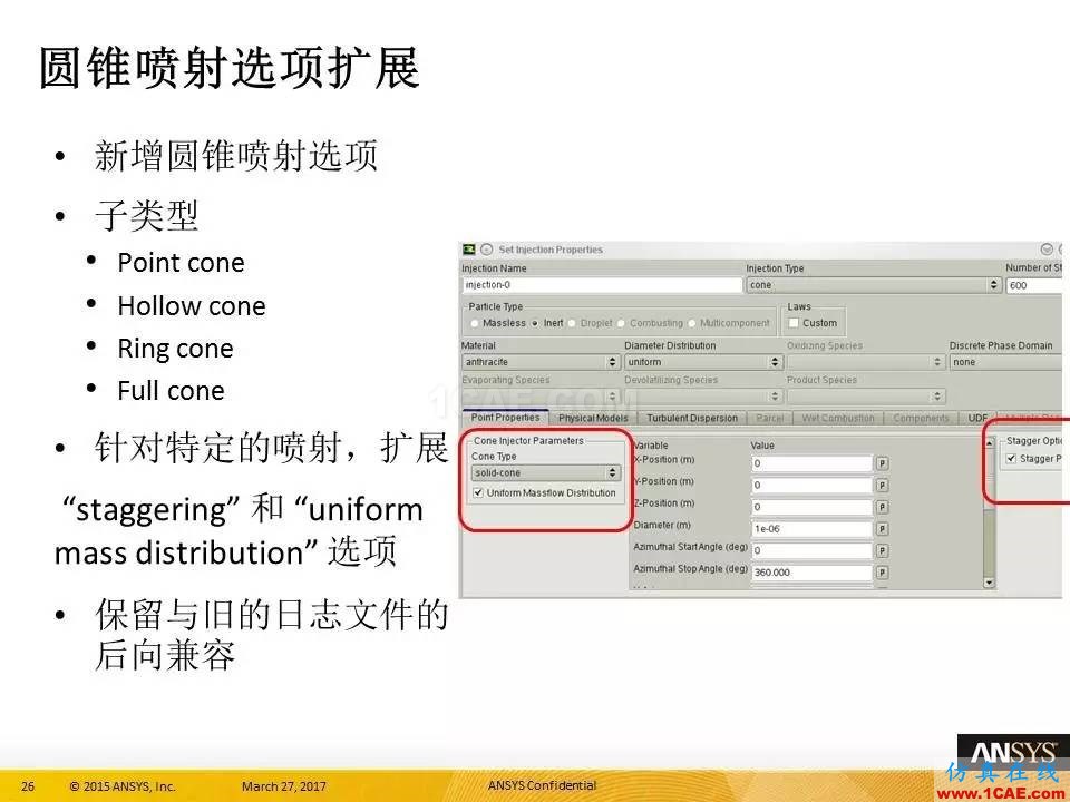 ANSYS 18.0新功能 | 官方PPT詳解FLUENT多相流fluent結果圖片26