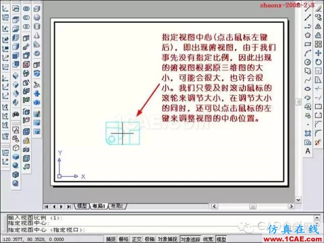 建筑結構丨[全程圖解]AutoCAD三維實體投影三視圖教程！AutoCAD培訓教程圖片12