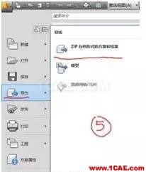 【干貨分享】Moldflow常見應用問題解答系列之一moldflow培訓課程圖片20