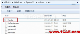 SOLIDWORKS網絡版常見故障處理 | 跨網段篇solidworks simulation應用技術圖片5