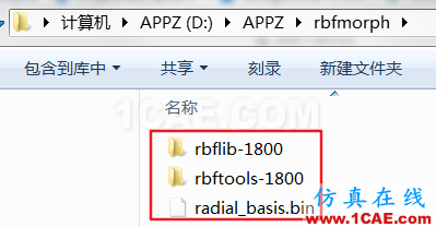 產品 | RBF Morph for Fluent氣動優化工具及其安裝fluent圖片5