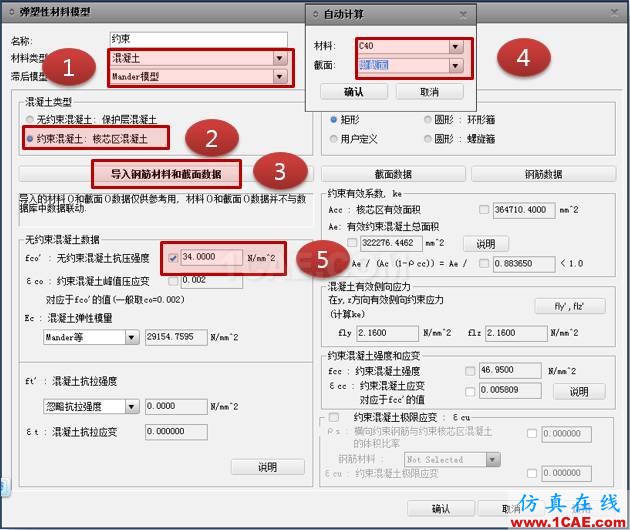 連載-“老朱陪您學Civil”之梁橋抗震5Midas Civil分析圖片26