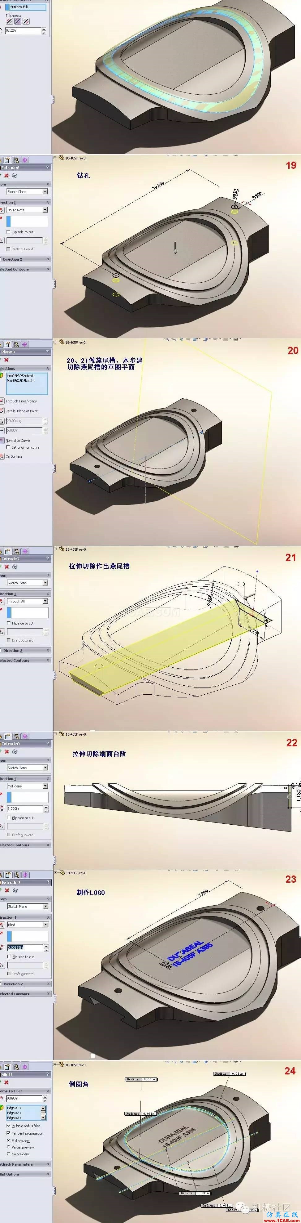 高手教你一周掌握solidworks!多圖solidworks simulation分析圖片6