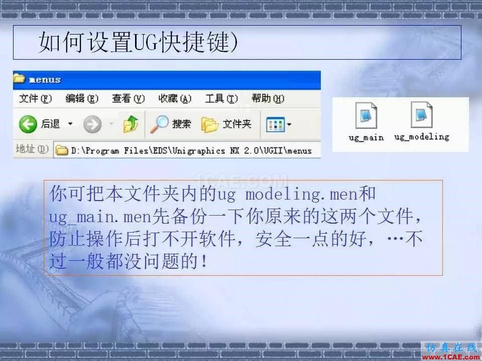 ug在模具設計中的技巧,事半功倍就靠它了!ug模具設計技術圖片17