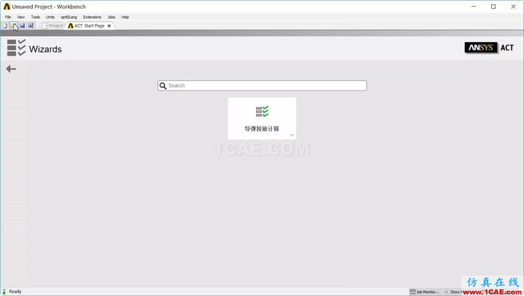 導彈分離六自由度運動 CFX計算中文專家插件V1.0cfx結果圖片2