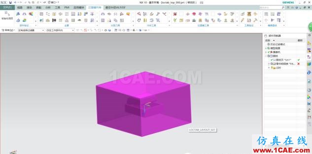 UG模具技術第一講ug設計技術圖片4
