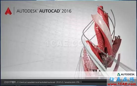 AutoCAD2016下載地址及安裝方法 AutoCAD2016下載地址及安裝方法【轉載】AutoCAD學習資料圖片9
