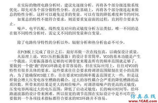 【干貨】官方資料：NOKIA手機RF電路分析ansysem應用技術圖片49