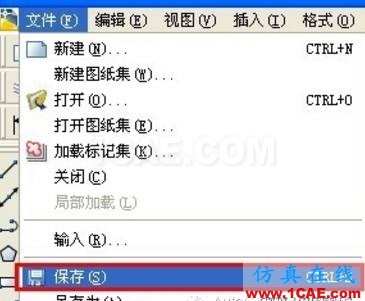 AutoCAD文件太大怎么縮??？AutoCAD技術圖片7