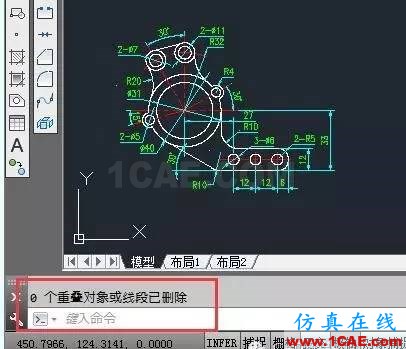 CAD中如何快速刪除多個重復疊加的圖元？【AutoCAD教程】AutoCAD應用技術圖片5