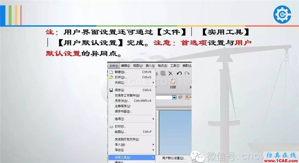 UG常用工具使用詳解，數控人都喜歡【多圖】ug設計圖片10