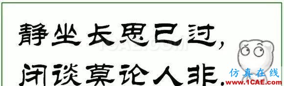 學好ug和學精ug的區別ug模具設計技術圖片2
